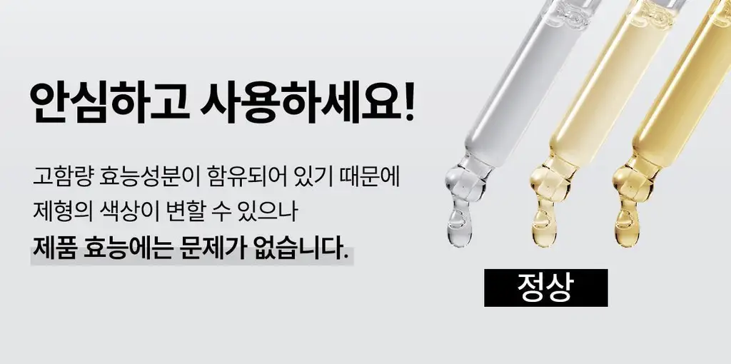 [기미잡티세럼] 레이어랩 기미흔적 클리어 세럼 30ml 상세페이지 42